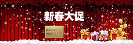 淘宝新年海报
