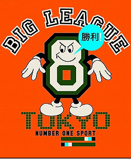 矢量印花圖案-藝術字8字青蛙