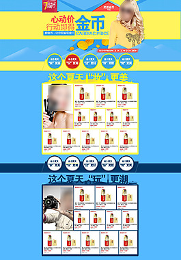 行动即得金币