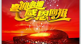 奧運主題 不知道有沒有 有了請刪 下載