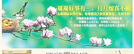 房产报刊广告 cdr矢量模板素材 下载