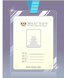 工作卡制作材料及成品 下載
