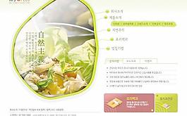 自然主義 5PSD 文件 韓國模版 網(wǎng)頁模板 下載