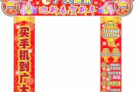 手機(jī)店面拱門設(shè)計 cdr 下載