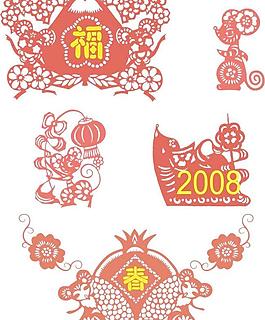 2008新春剪紙ai 下載