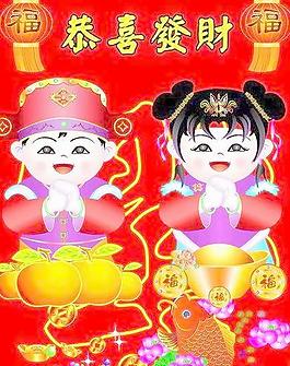 恭賀新禧新年矢量素材 下載