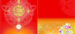 2008年贺年卡封面封底cdr 下载