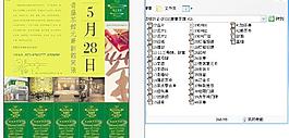 酒店餐飲企業VIS 下載