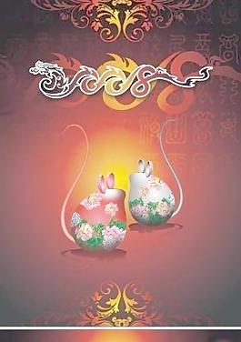 一個漂亮的2008鼠年矢量圖 下載