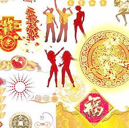 最新打包元旦春节素材源文件!29 3M 下载