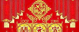 元宵節(jié)ai矢量素材:鬧元宵 下載