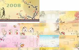 2008臺(tái)歷古典相冊(cè)模板源文件!回復(fù)可下 免積分 49 1M 下載