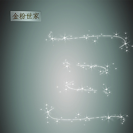 發(fā)光線條設(shè)計素材