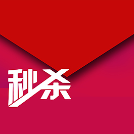 秒殺設(shè)計(jì)模板簡單設(shè)計(jì)投影