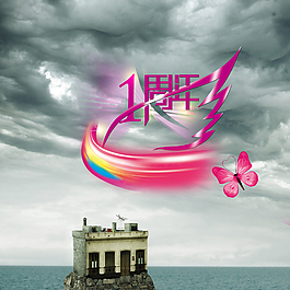 海洋設(shè)計(jì)模板天空主頁(yè)