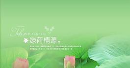婚紗模板77 下載