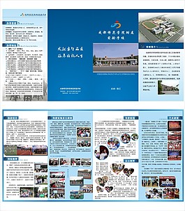 學校dm單