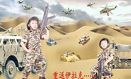 免費(fèi)下載 psd野戰(zhàn)相本兒童模版