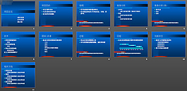 工作總結