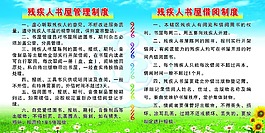 企業(yè)展板