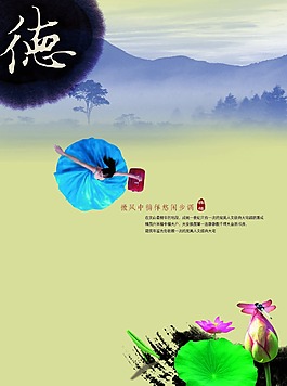古風(fēng)房地產(chǎn)