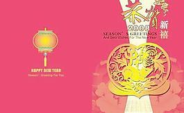 一個(gè)2008企業(yè)賀卡模板圖片 下載