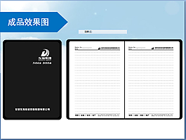 廣告方案