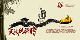 端午節(jié)中國風畫冊設計"天涯共此時”