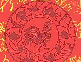 新年節(jié)日1350 下載