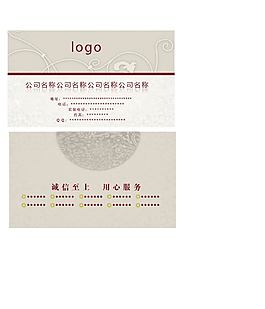 名片