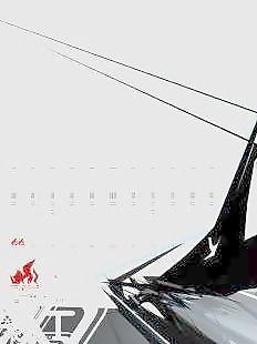 幾何排列231 下載