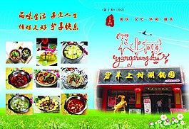 封皮设计