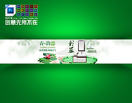 淘寶天貓浴室柜分層荷葉海報