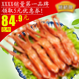 淘寶領(lǐng)優(yōu)惠券直通車