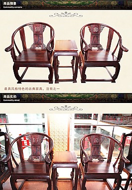 淘寶詳情頁面