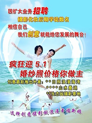 旅游海報