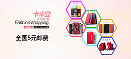 兩款手機(jī)保護(hù)套海報(bào)