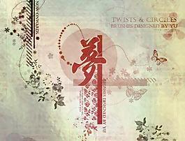 非主流素材筆刷 下載