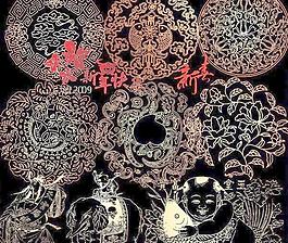 新年花紋傳統(tǒng)圖案素材 psd分層 下載