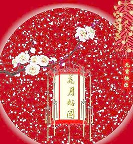 元宵節 花燈 喜慶cdr矢量素材21 2M 下載