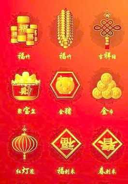 最新新年素材火热上市！矢量 下载