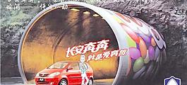 汽車廣告 設(shè)計模板 psd源文件 下載