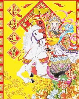 贺年图 招财进宝 迎新年 psd分层文件28 8M 下载