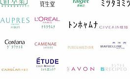 化妝品矢量標志大全cdr 下載