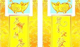 2008新年新春矢量素材 下載