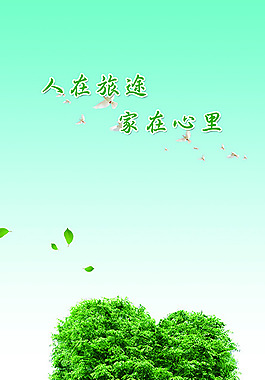 展板背景