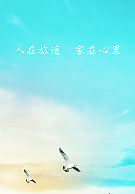 展板背景