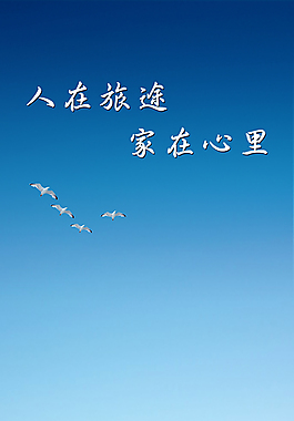 展板背景
