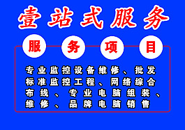 電腦設(shè)備宣傳單頁