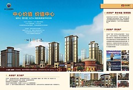 房地產(chǎn)